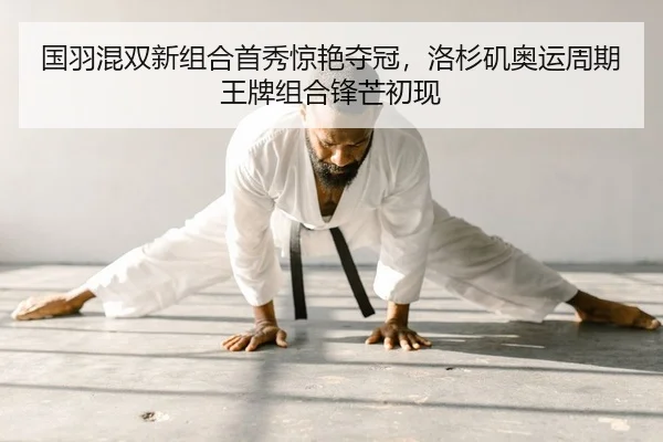 guo-yu-hun-shuang-xin-zu-he-shou-xiu-jing-yan-duo-guan-luo-shan-ji-ao-yun-zhou-qi-wang-pai-zu-he-feng-mang-chu-xian-2-141.jpg